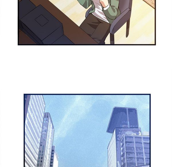 去幸岛 第33话 第74页