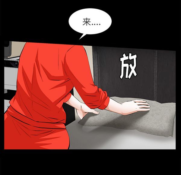 羁绊 第11话 第106页