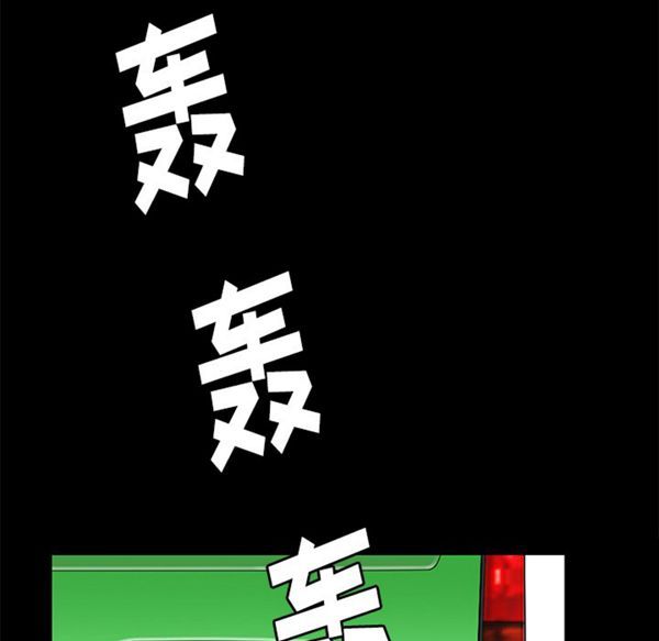 羁绊 第10话 第38页