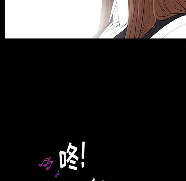 羁绊 第15话 第86页