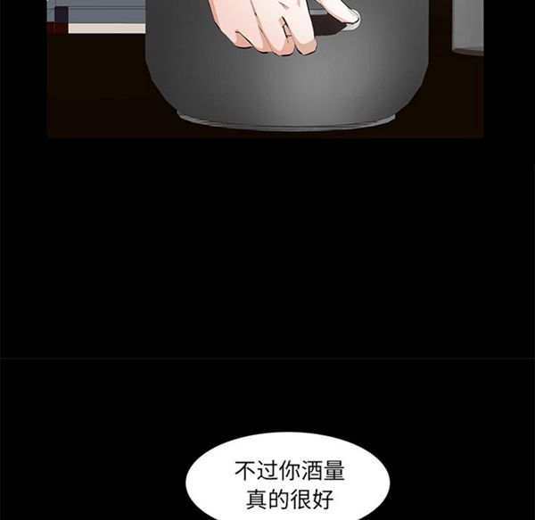 羁绊 第13话 第112页
