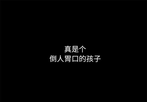 羁绊 第1话 第1页