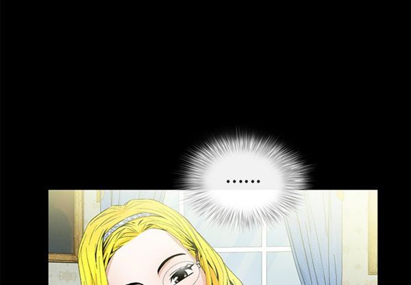 羁绊 第1话 第2页