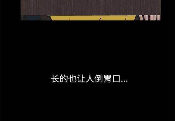 羁绊 第1话 第4页