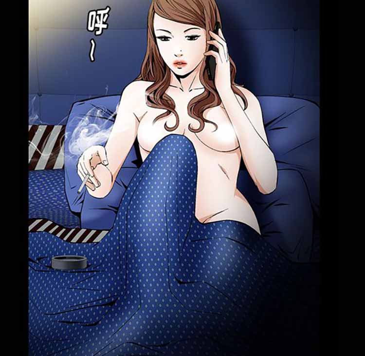 羁绊 第1话 第122页