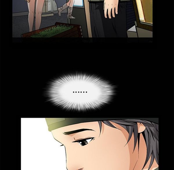 羁绊 第1话 第133页