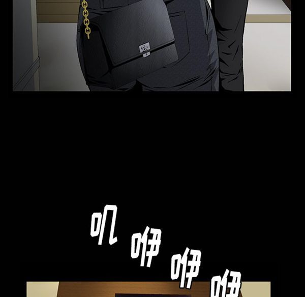 羁绊 第1话 第153页