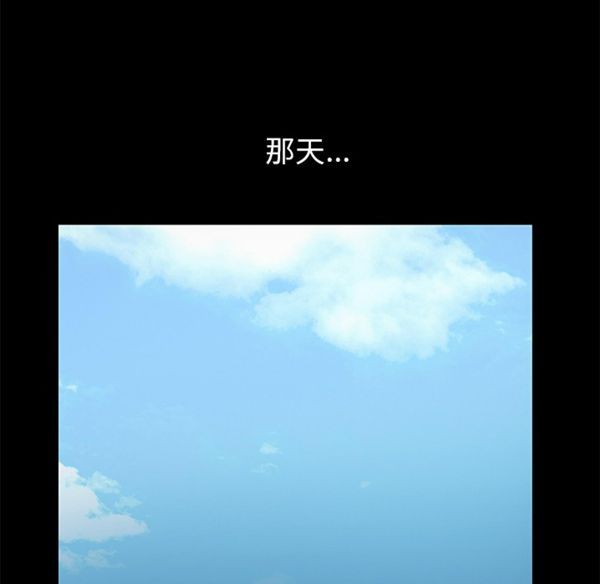 羁绊 第4话 第31页