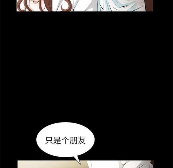 羁绊 第4话 第111页