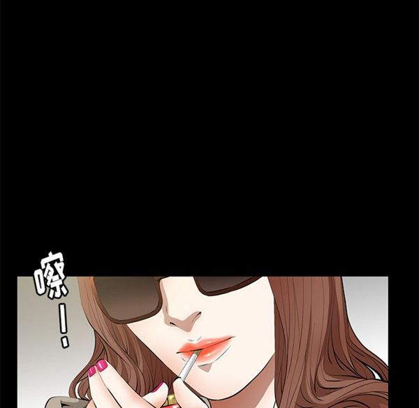 羁绊 第5话 第106页