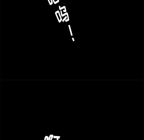 羁绊 第6话 第26页