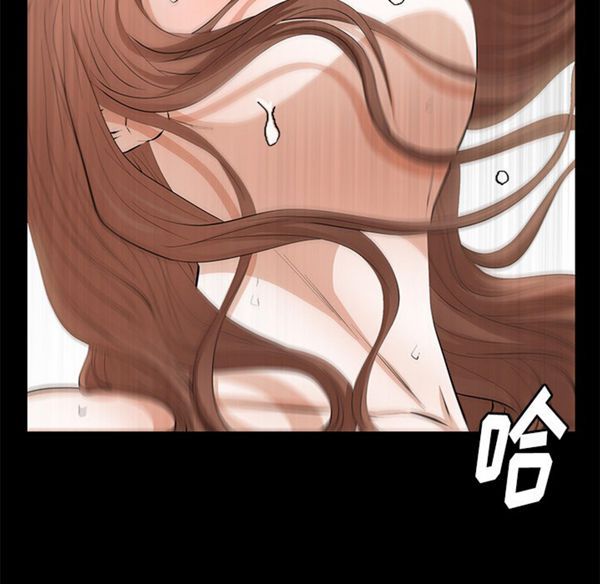 羁绊 第6话 第48页