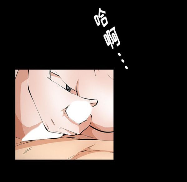 羁绊 第6话 第14页