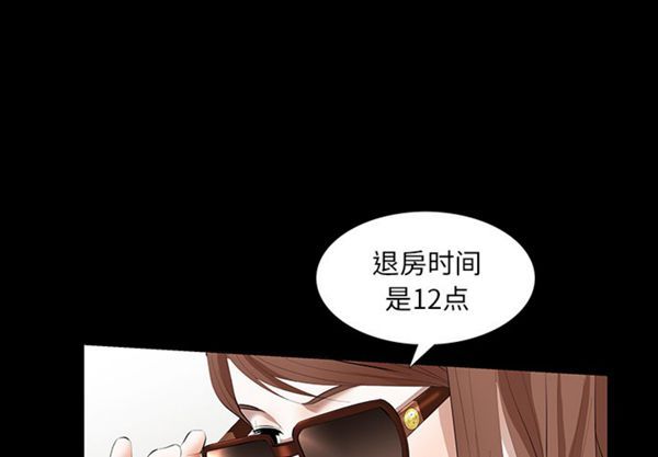 羁绊 第6话 第1页