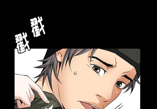 羁绊 第2话 第1页
