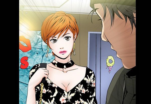 羁绊 第2话 第4页