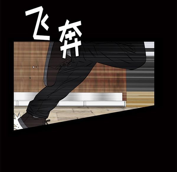 羁绊 第2话 第70页