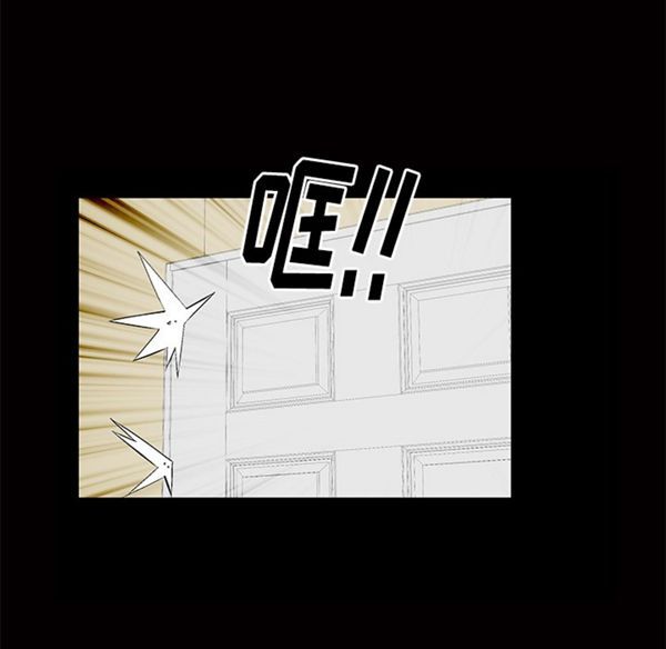羁绊 第2话 第82页