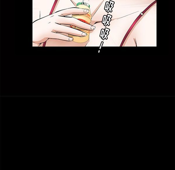 羁绊 第2话 第127页