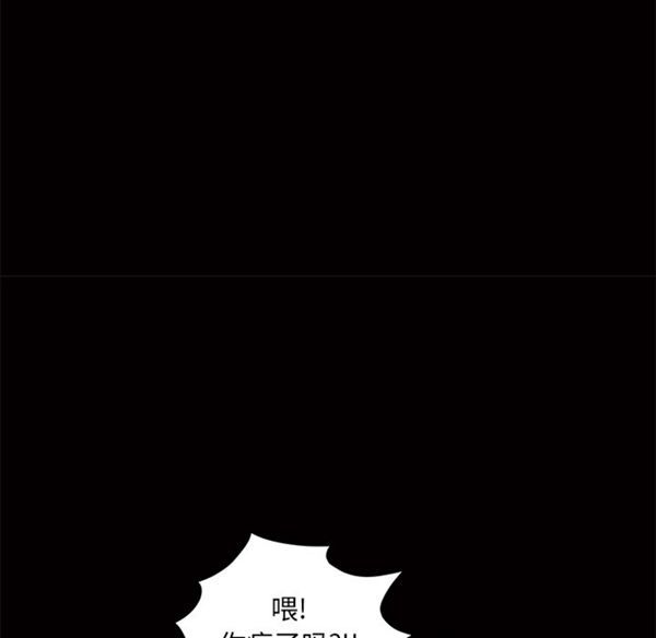羁绊 第2话 第180页