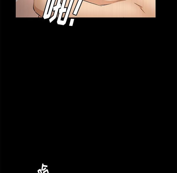 羁绊 第3话 第137页