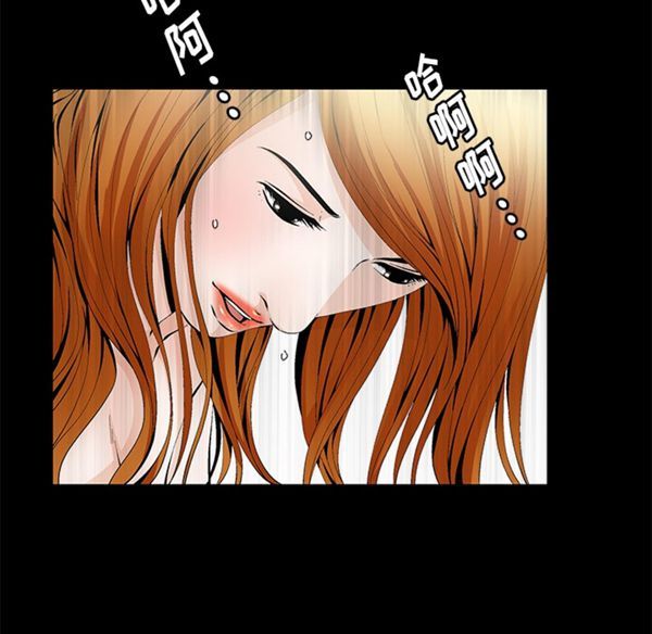 羁绊 第3话 第138页