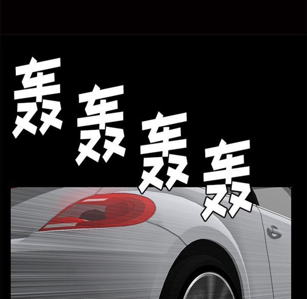 羁绊 第3话 第158页