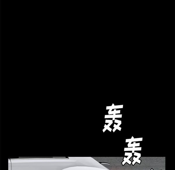 羁绊 第3话 第150页