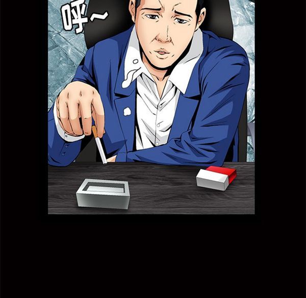羁绊 第3话 第37页