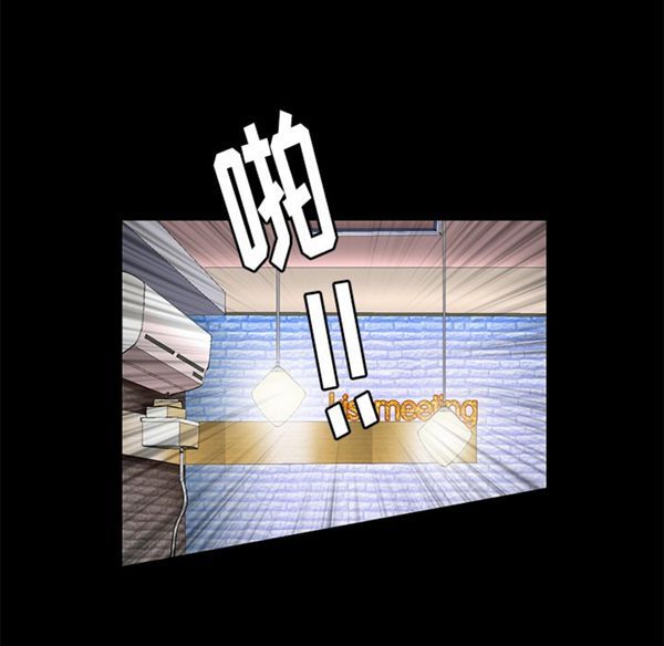 羁绊 第3话 第54页