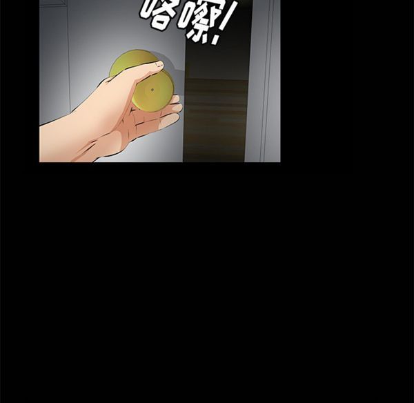 羁绊 第7话 第109页