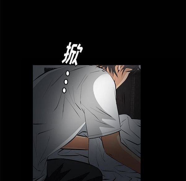 羁绊 第7话 第111页