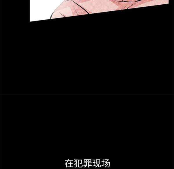 羁绊 第8话 第17页
