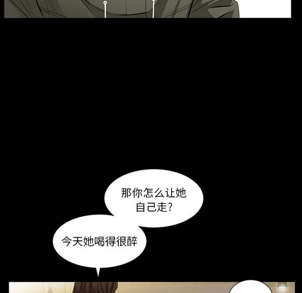羁绊 第8话 第108页