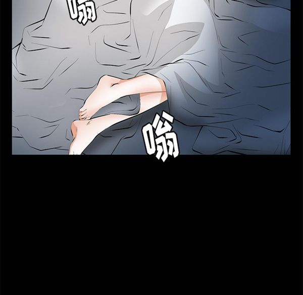 羁绊 第9话 第120页