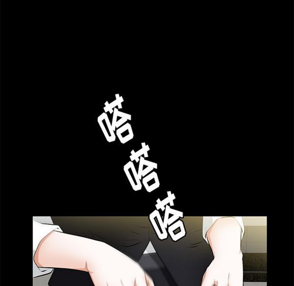 羁绊 第9话 第108页