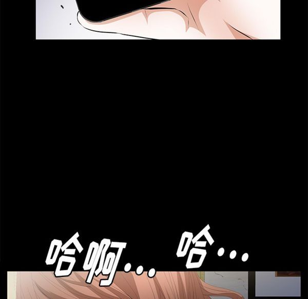 羁绊 第9话 第135页