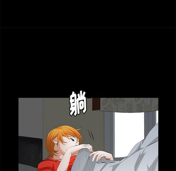羁绊 第9话 第131页