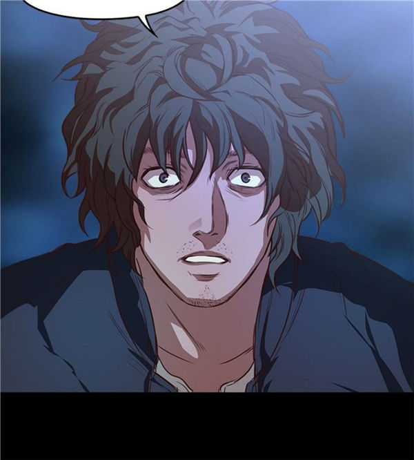 不要碰我 第2话 第10页