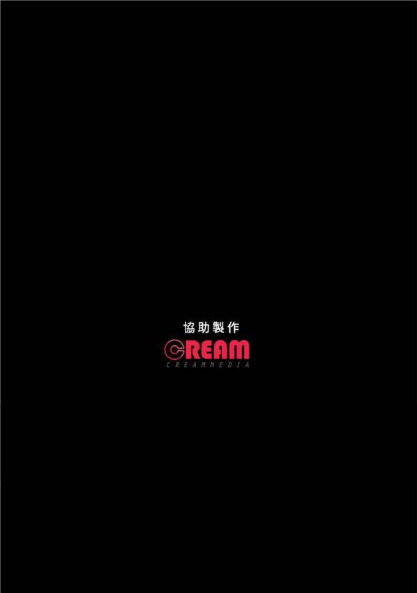 不要碰我 第8话 第26页