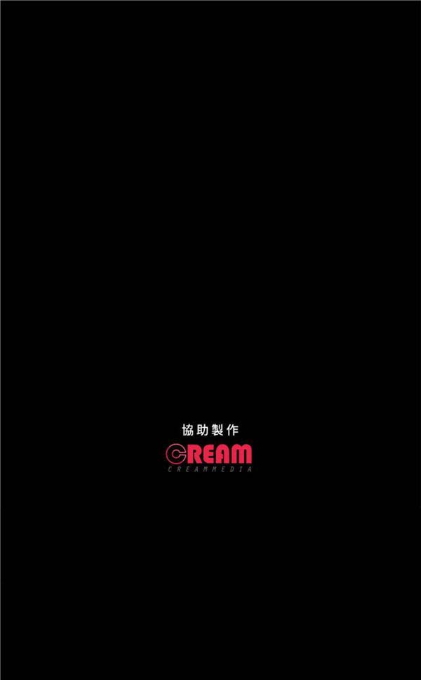 不要碰我 第6话 第25页