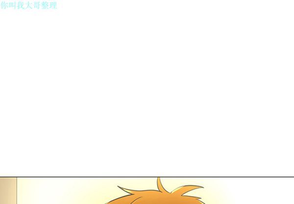 每天忍耐的男人 第28话 第1页