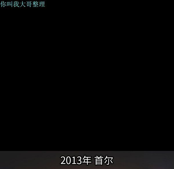 每天忍耐的男人 第2话 第92页
