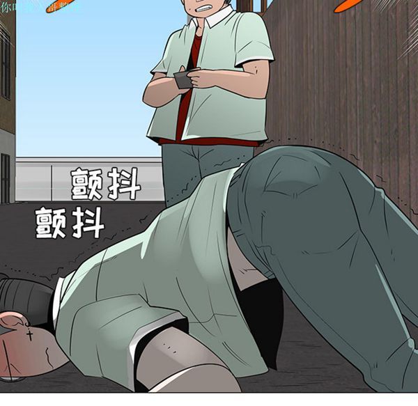 每天忍耐的男人 第29话 第55页