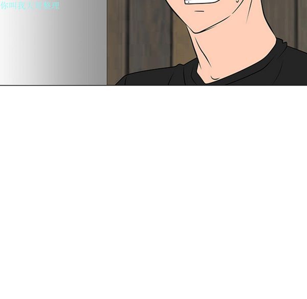 每天忍耐的男人 第31话 第109页