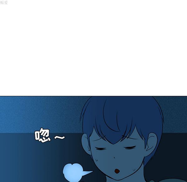 每天忍耐的男人 第32话 第71页