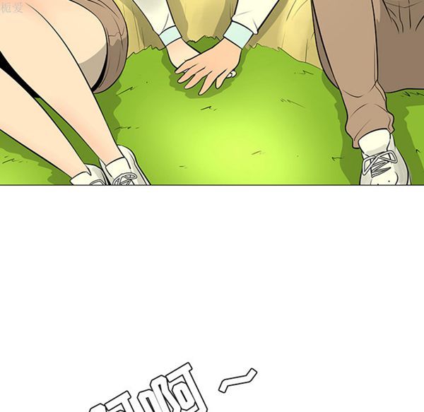 每天忍耐的男人 第38话 第52页