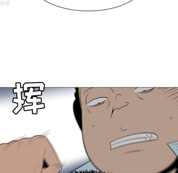 每天忍耐的男人 第38话 第101页