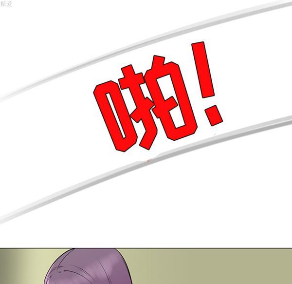 每天忍耐的男人 第36话 第9页