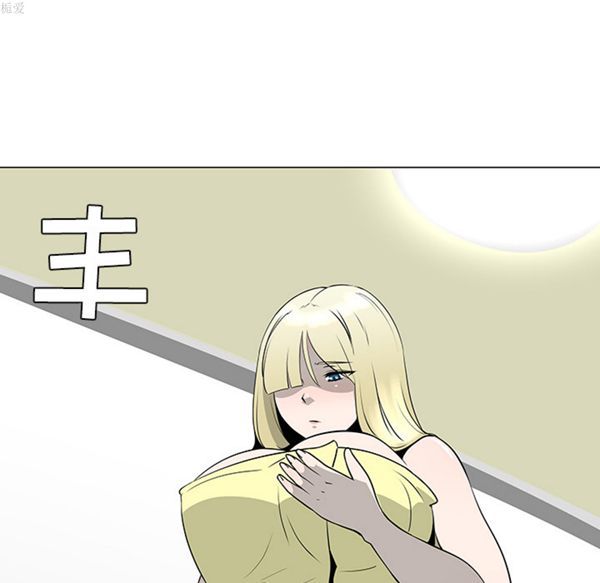 每天忍耐的男人 第36话 第53页